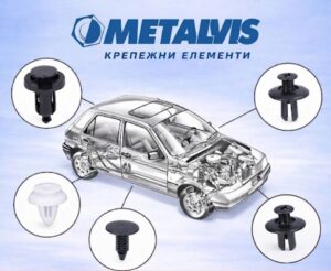 Автощипки