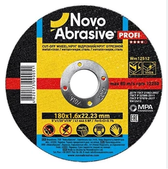 Диск за рязане NovoAbrasive Profi 180×1.6×22.23 мм, за метал