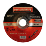 Диск за шлайфане за метал 125х6,3х22,2 арт. 4112701 HAISSER