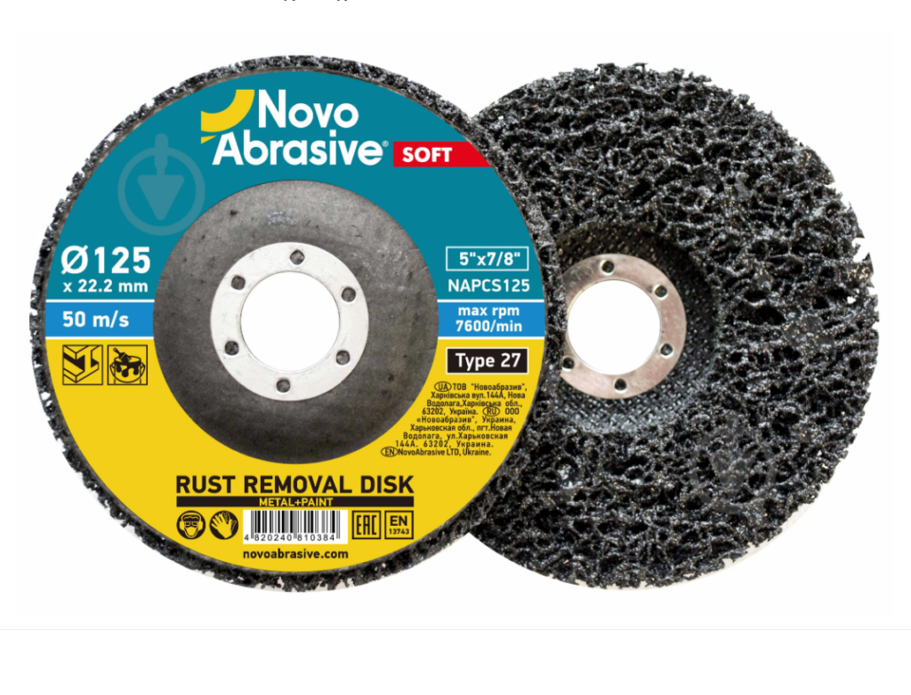 Диск за почистване (пенен абразив) 125×22.23 мм NovoAbrasive, черен