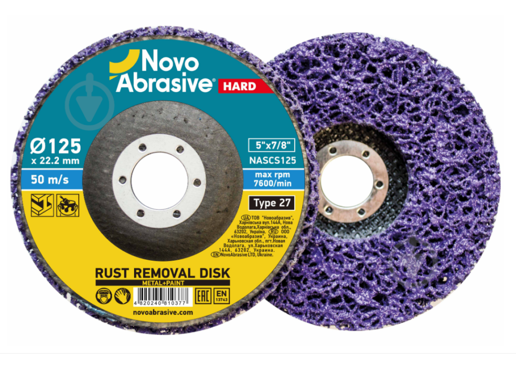 Диск за почистване (пенен абразив) 125×22.23 мм NovoAbrasive, лилав