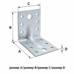 Ъгъл рав. 100х100х100х2.5 перф