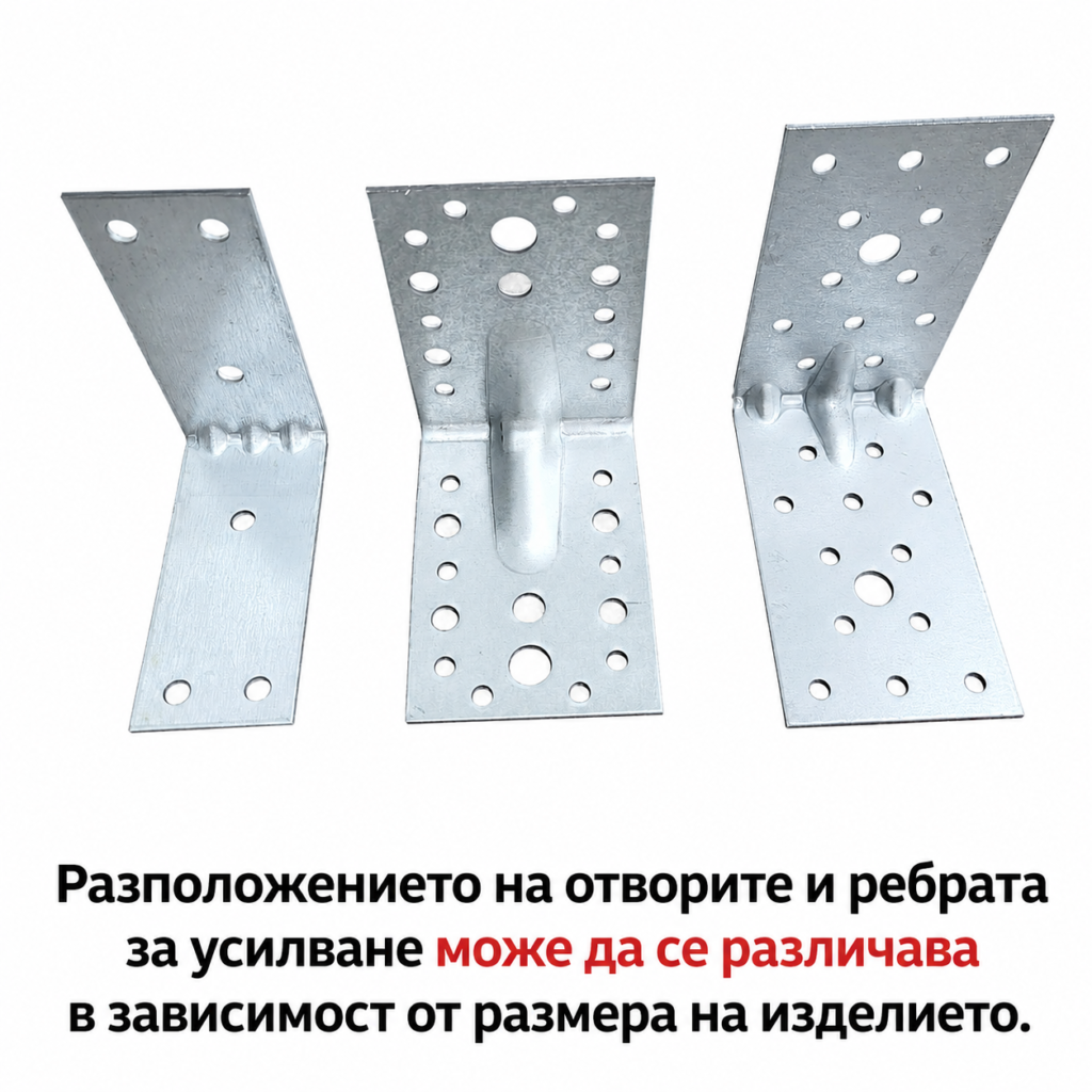 Ъгъл мебелен150х150х65 мм (2,0 мм поцинков.)