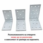 Ъгъл рав. 50х50х35х2,0